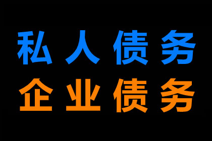 无力履行法院判决，如何应对债务偿还问题？